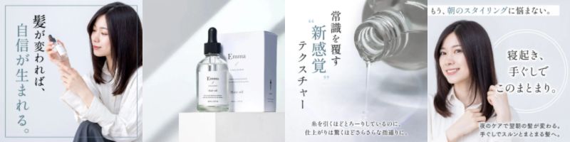 �G�}�R�b�J�[�i�w�A�I�C�����T�C�g